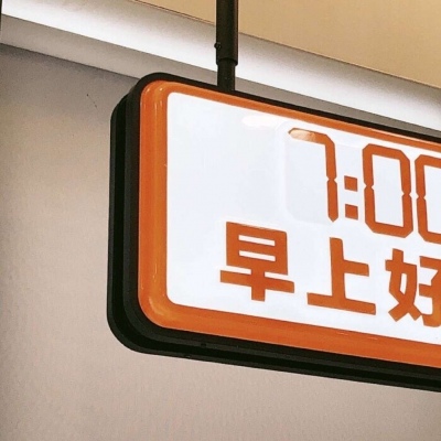 兽设赛博风格设计兽圈群